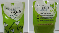 Weight loss product found to contain potentially dangerous ingredients: HSA