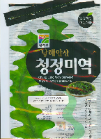 Panasia DE Handelsges.mbH Calls From Oberursel Back Dried Seaweed