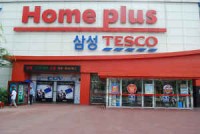 Tesco Completes £355m Korean Sale And Leaseback Deal
