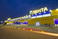 Russia's Lenta Now Trading