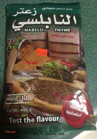 Nabelsi Thyme Product Recalled for Excessive Lead Levels
