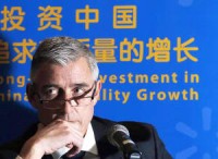 Wal-Mart Names China CEO To Head Asia As Regional Sales Slow