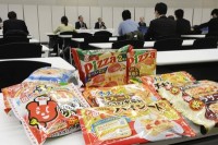 Maruha unit searched amid recall of frozen food triggered by pesticide
