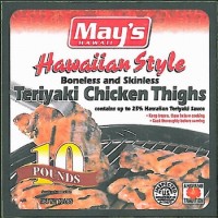 Palama Holdings recalls raw, frozen marinated chicken products
