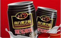 Food products firm Nanfang Black Sesame plans investment in Southeast Asia