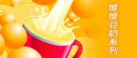 China's V V Food & Beverage 9-mth net profit up 19 pct y/y