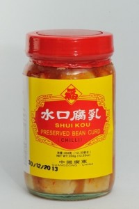 Alert on bottled fermented bean curd with suspected pathogen contamination