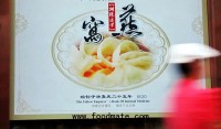 Bird's nest taken off menu for travelers