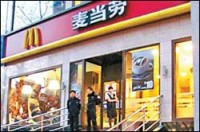 Shanghai declares war on foul food suppliers