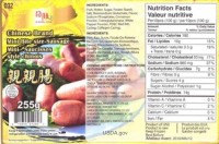 Chinese Brand Big Sausage Recalled for Undeclared Milk