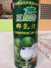 Kuo Hua Trading Co Ltd Recalls Coconut Drink