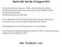 Windmill Organics Ltd recalls Taifun Tofu Basilico (200g) due to contamination with small pieces of 