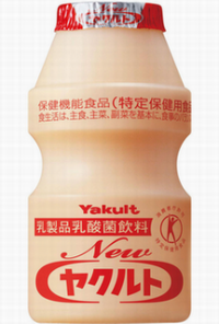 Yakult plans to raise prices for the first time in 22 years
