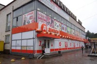 Sales Up 19% At Russia's Dixy