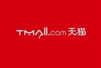 Tmall will sell foreign baby formula online