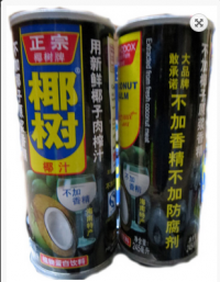 Orthodox Coconut Palm brand coconut juice recalled due to undeclared milk