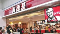 Yum won't chicken out from expansion