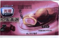Domega NY International Co. Ltd. recalls Brilliant Cake With Filling Milk