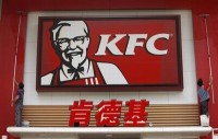 Yum China June sales recovering from food safety, bird flu concerns
