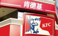Yum! c.e.o: ‘We definitely are going to be the McDonald’s of China’