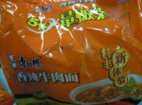 Undeclared sesame in Master Kong brand Spicy Beef Noodle