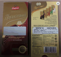 Undeclared milk and hazelnuts in certain Spartak (in Russian language) brand chocolate bar