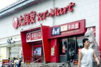 Net Profit Up 15.2% At China's Sun Art