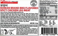 C & H Meat recalls pork and chicken products in US over misbranding
